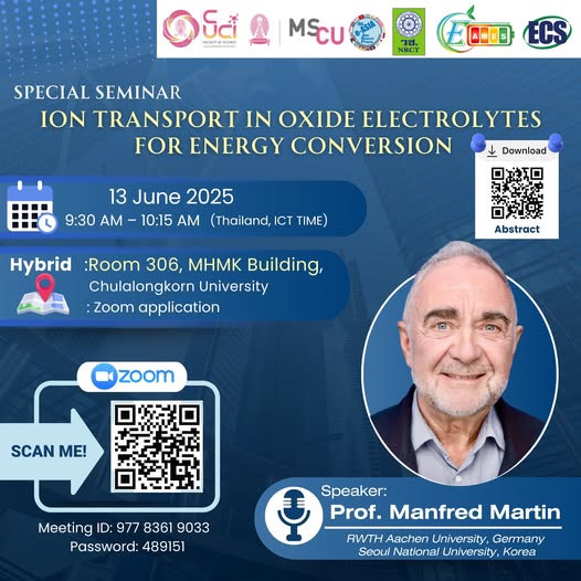 SPECIAL HYBRID SEMINAR on "Ion Transport in Oxide Electrolytes for Energy Conversion"